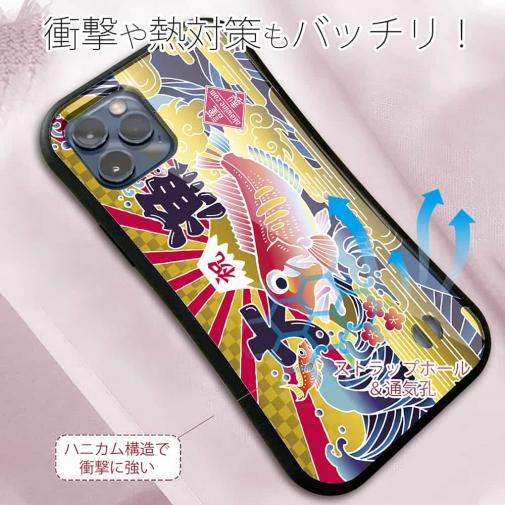 【S-LINE】赤ワイン　大漁旗スマホケース　アマダイ