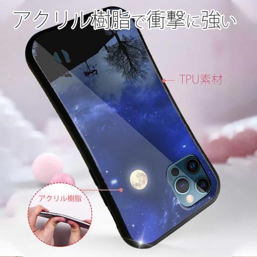 【S-LINE】星の下の丘