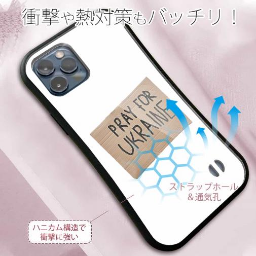 【S-LINE】ウクライナ寄付金 デザインN0.4