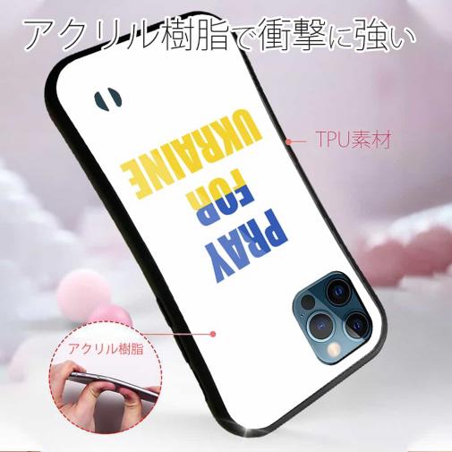 【S-LINE】ウクライナ寄付金 デザインN0.5