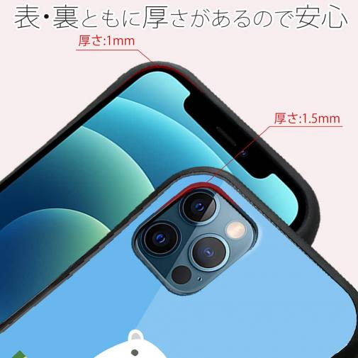 【S-LINE】シロクマさんとスイカ(wakat)