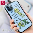 【S-LINE】水中散歩するカエルくん(wakat)