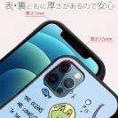 【S-LINE】水中散歩するカエルくん(wakat)