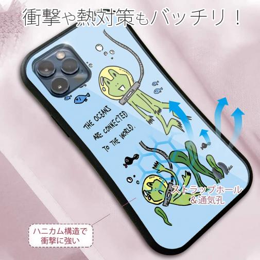 【S-LINE】水中散歩するカエルくん(wakat)