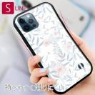 【S-LINE】春花＆夏花 ライトブルー＆ピンク