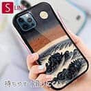 【Hokus-AI】【S-LINE】Universeシリーズ No.1