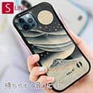 【Hokus-AI】【S-LINE】Universeシリーズ No.5