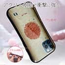 【Hokus-AI】【S-LINE】Bacteriaシリーズ No.4