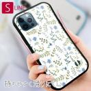 【S-LINE】ナチュラルハーブ ブルー