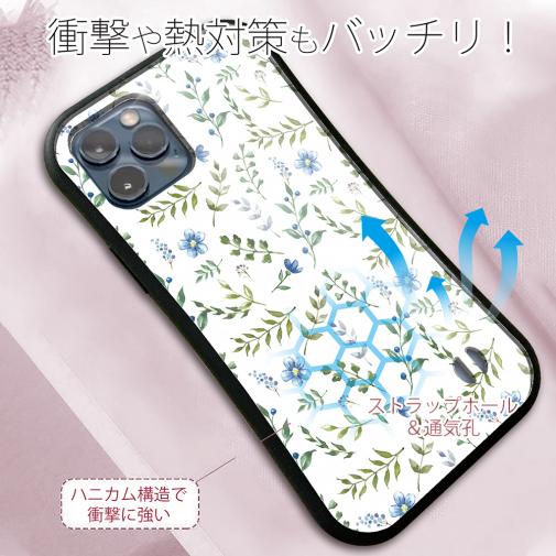 【S-LINE】ナチュラルハーブ ブルー