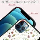 【S-LINE】ナチュラルハーブ ピンク