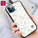 【S-LINE】ナチュラルハーブ グリーン