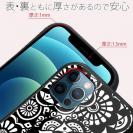 【ROMI HIME】【S-LINE】ヘナ タトゥー　トライバル　花　ブラック＆ホワイト