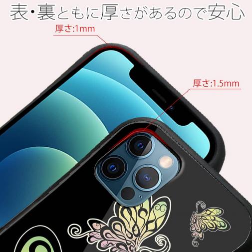 【ROMI HIME】【S-LINE】蝶　トライバル　オーロラ　ブラック