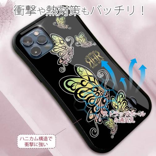 【ROMI HIME】【S-LINE】蝶　トライバル　オーロラ　ブラック