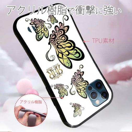 【ROMI HIME】【S-LINE】蝶　トライバル　オーロラ　ホワイト