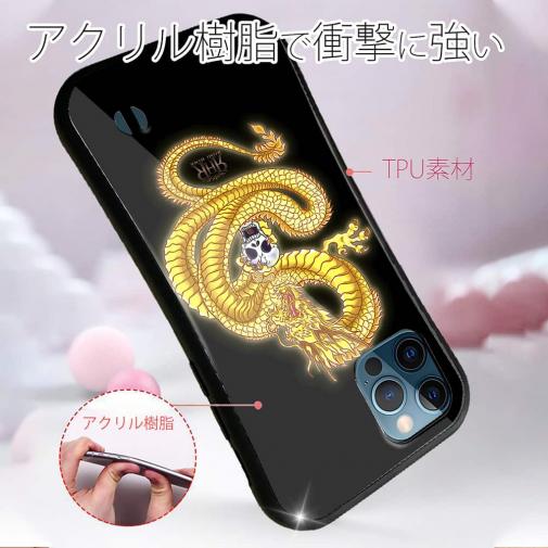 【ROMI HIME】【S-LINE】龍　黄龍　骸骨　縁担ぎ　金運　お守り