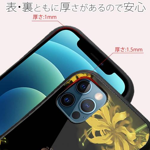 【ROMI HIME】【S-LINE】彼岸花　イエロー