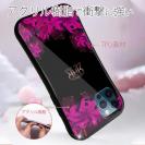 【ROMI HIME】【S-LINE】彼岸花　ピンク