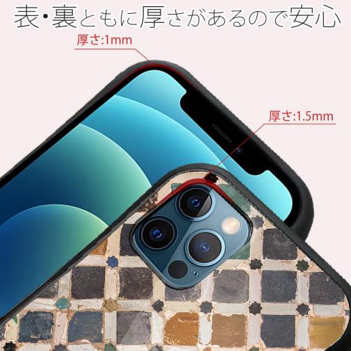 【S-LINE】トルコタイル風 マーブル