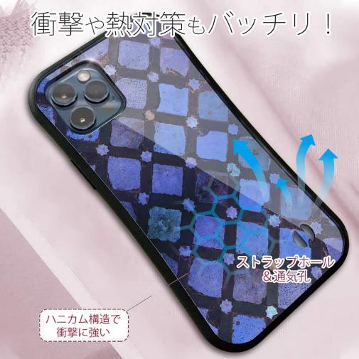 【S-LINE】トルコタイル風 ディープブルー