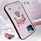 【Pariko】【S-LINE】恋するん女の子(ピンク) アメコミ