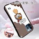 【Pariko】【S-LINE】頭に飲み物を被った女の子 アメコミ