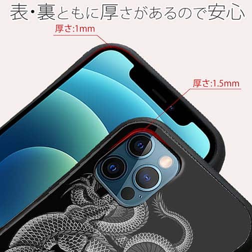 【S-LINE】【彫姫】龍