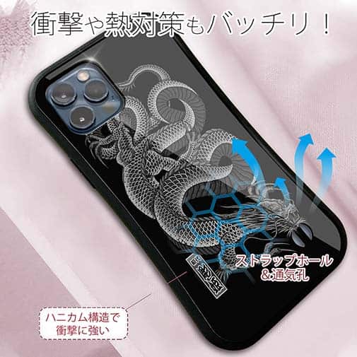 【S-LINE】【彫姫】龍