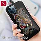 【S-LINE】【彫姫】九紋龍史進と龍　和彫りデザイン