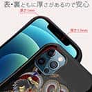 【S-LINE】【彫姫】九紋龍史進と龍　和彫りデザイン