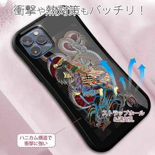 【S-LINE】【彫姫】九紋龍史進と龍　和彫りデザイン