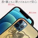 【S-LINE】【彫姫】第六天魔王　和彫りデザイン