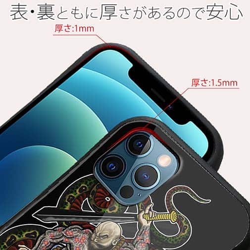 【S-LINE】【彫姫】花和尚の蛇退治　和彫りデザイン