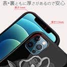 【S-LINE】【彫姫】羽衣天女　和彫りデザイン