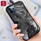 【S-LINE】【彫姫】龍虎　和彫りデザイン