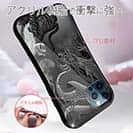 【S-LINE】【彫姫】龍虎　和彫りデザイン