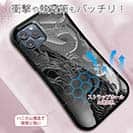 【S-LINE】【彫姫】龍虎　和彫りデザイン