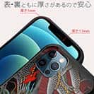 【S-LINE】【彫姫】龍虎（カラー）　和彫りデザイン