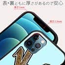 【S-LINE】【彫姫】ドクロパフェ？（ライトブルー）　和彫りデザイン