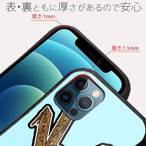 【S-LINE】【彫姫】ドクロパフェ？（ライトブルー）　和彫りデザイン