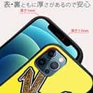 【S-LINE】【彫姫】ドクロパフェ？（イエロー）　和彫りデザイン