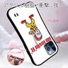 【S-LINE】【彫姫】I'm lovin'it（ホワイト）　和彫りデザイン