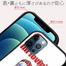 【S-LINE】【彫姫】I'm lovin'it（ホワイト）　和彫りデザイン