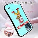 【S-LINE】【彫姫】I'm lovin'it（ライトブルー）　和彫りデザイン