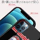 【S-LINE】【彫姫】I'm lovin'it（ブラック）　和彫りデザイン