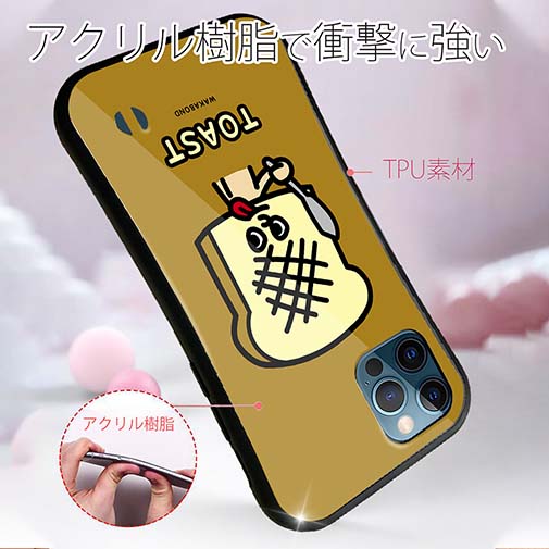 【S-LINE】【ワカボンド】WAKAMAKAシリーズ トーストン