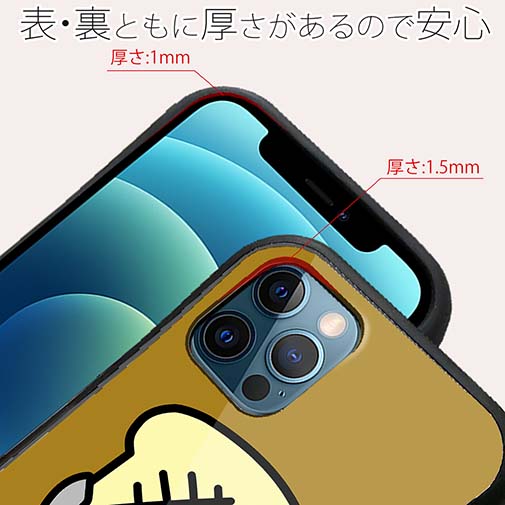 【S-LINE】【ワカボンド】WAKAMAKAシリーズ トーストン