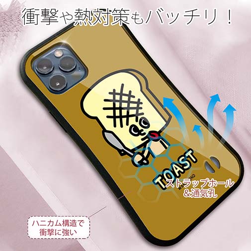 【S-LINE】【ワカボンド】WAKAMAKAシリーズ トーストン