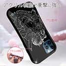 【S-LINE】【彫姫】鬼　和彫りデザイン